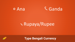 Bengali Currency