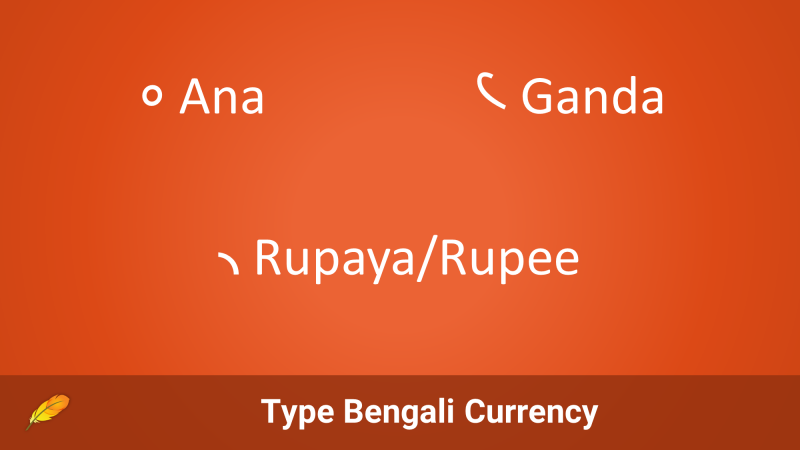 Bengali Currency