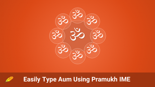 Type Aum using Pramukh IME