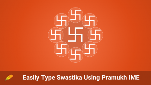 Easily type Swastika using Pramukh IME