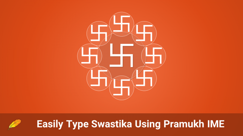 Easily type Swastika using Pramukh IME